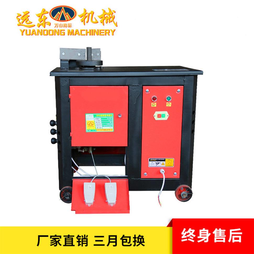 远东机械GF20型外调款钢筋弯箍机全自动打套机小型箍筋弯曲折弯机