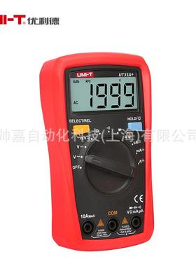 UNI－T/优利德UT33AUT33BUT33CUT33D掌上型万用表自动量程表
