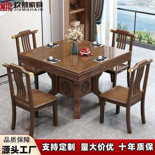 中式仿古八仙桌可伸缩折叠方圆两用实木餐桌中堂正方形吃饭圆餐桌