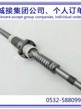 丝杠THK滚珠丝杠DIK2006-6 DIK2008-4 DIK2504-6螺母