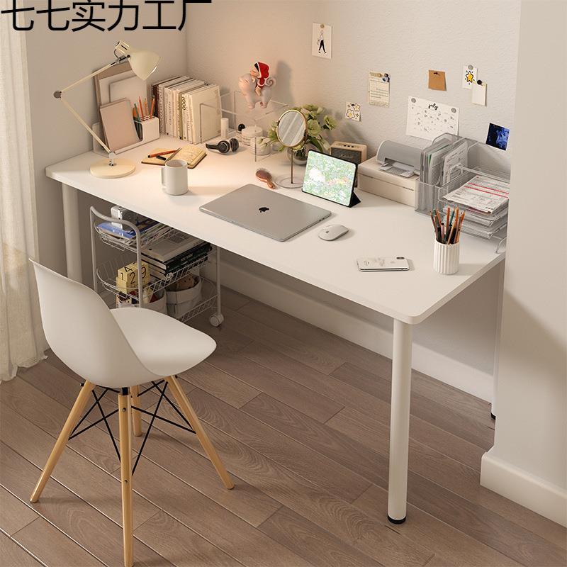 电脑桌书桌台式学生学习家用办公桌工作台简约小户型卧室简易桌子