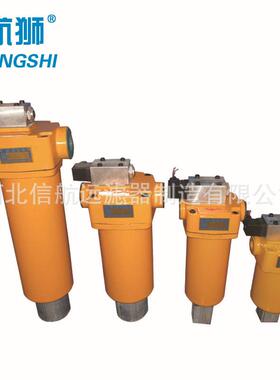 回油过滤器ZUI-A1000×51020303FPFS管路过滤器