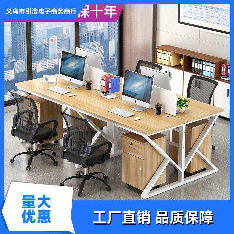 职员办公桌员工电脑桌屏风工作位办公桌椅组合隔断双人位办公桌子,鲜花速递/花卉仿真/绿植园艺,割草机/草坪机,淘宝优惠券,粉丝福利购,淘宝优惠卷