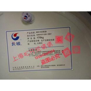 长城牌M0019B油性切削油切削钻削磨削攻丝黑色金属切削油170KG