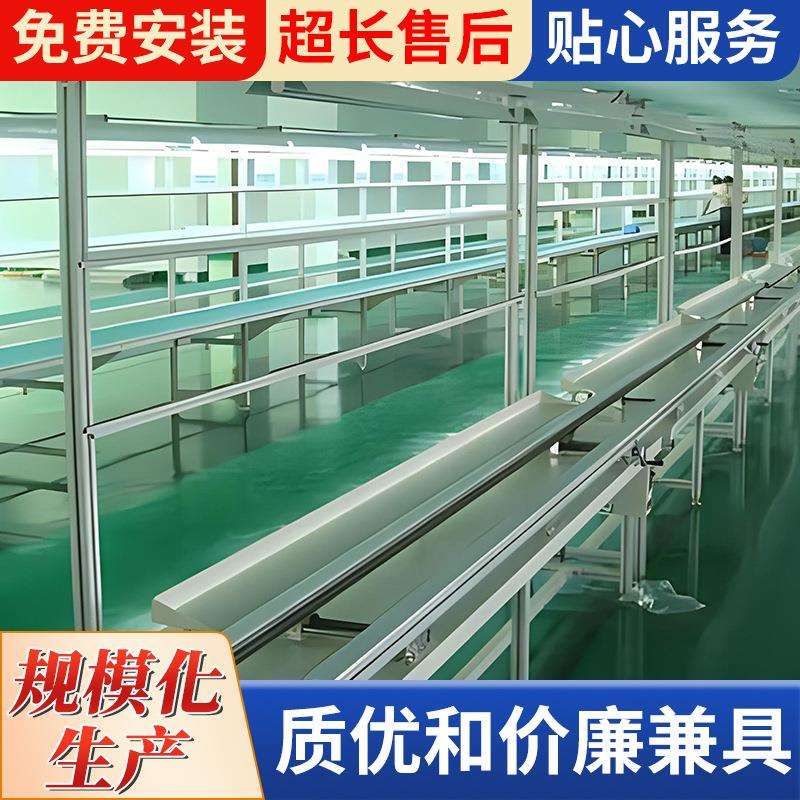 厂家直供电动插件流水线手推插件生产线电子产品流水线定 制