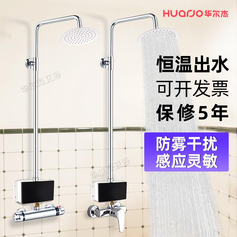 学校公厕沟槽感应节水器厕所节水控制器大小便全自动智能感应冲水