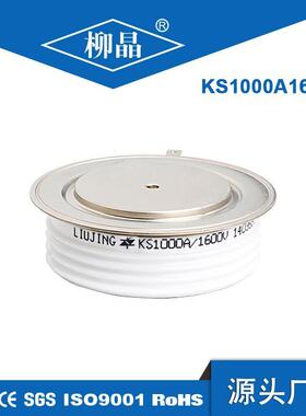 平板KS1000A1800V门极控制晶闸管双向可控硅陶瓷管壳封装