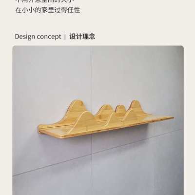 一字隔板置物架墙上楠竹木创意山形装饰置物板木质壁挂收纳架
