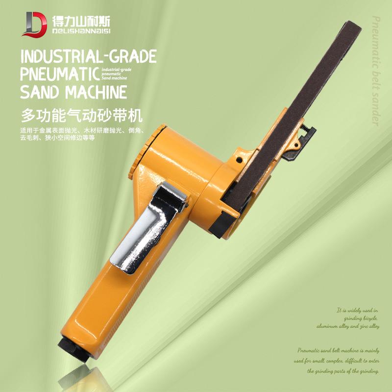 DL-6227气动砂带机打磨机磨光机环带小型手持修边机10*330mm