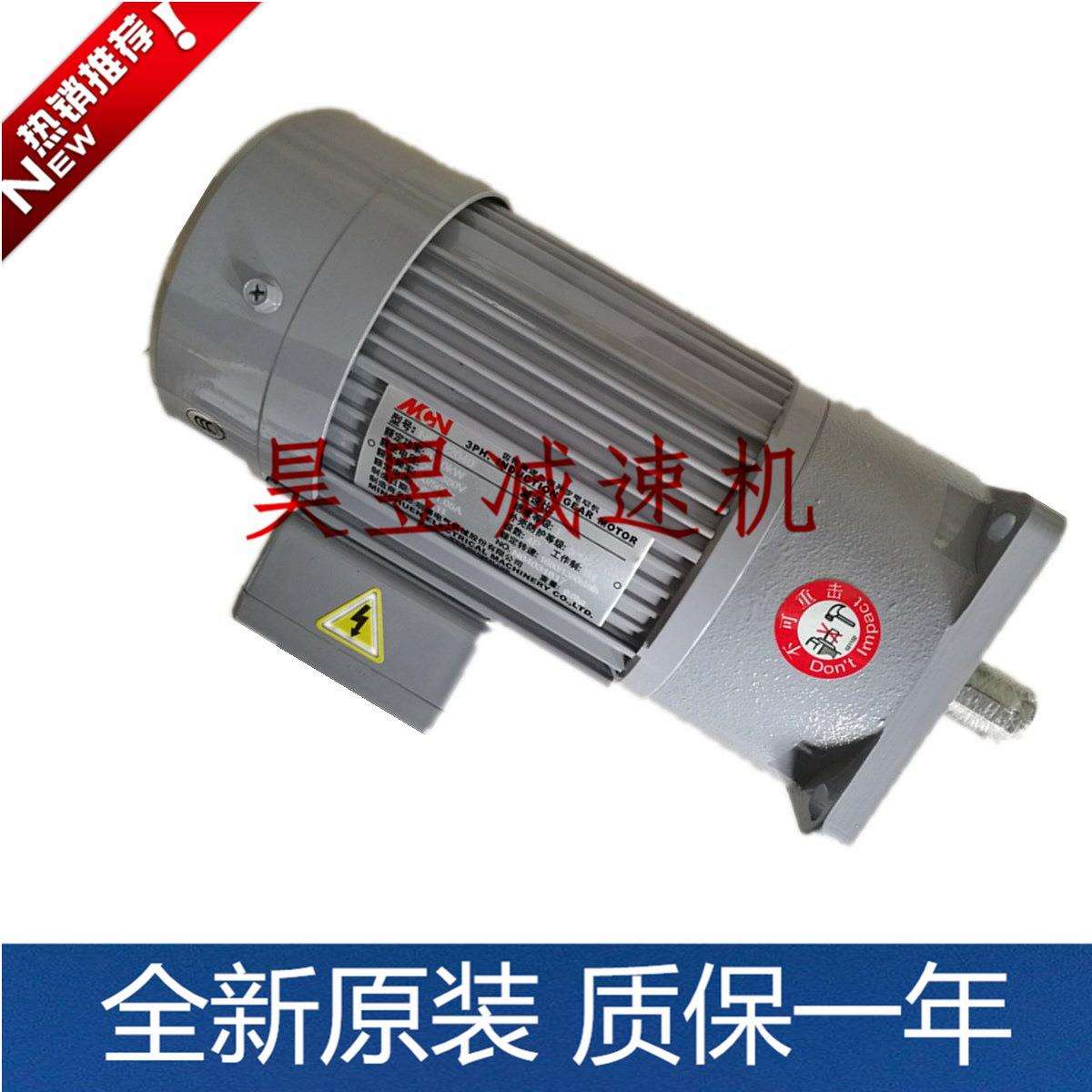 NF05-180201:100立式排屑器电机MINCHUEN明椿马达NL22040753R3