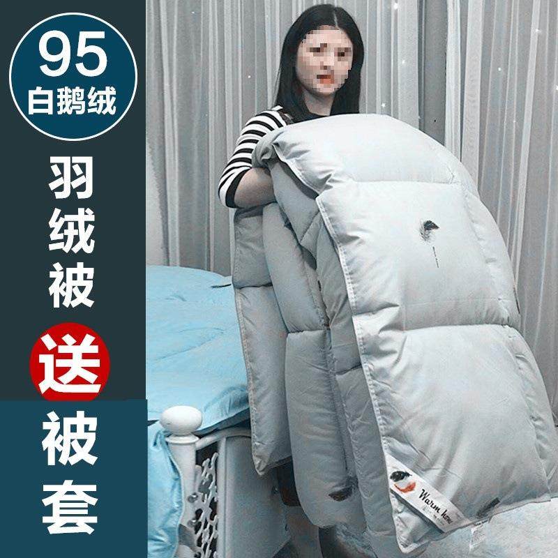 五酒店羽绒被95白鹅绒冬被子加厚保暖单人春秋被芯双人10斤,鲜花速递/花卉仿真/绿植园艺,割草机/草坪机,淘宝优惠券,粉丝福利购,淘宝优惠卷