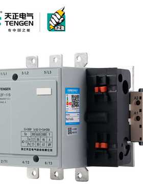 TENGEN天正电气CJX2F-115交流接触器CDC6 NC2 LC1D115A 220V380V