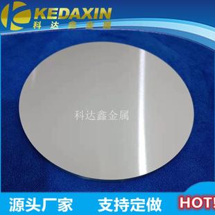 纯度高钽圆Ta1精磨光圆靶溅射靶材机加工轧制高密度