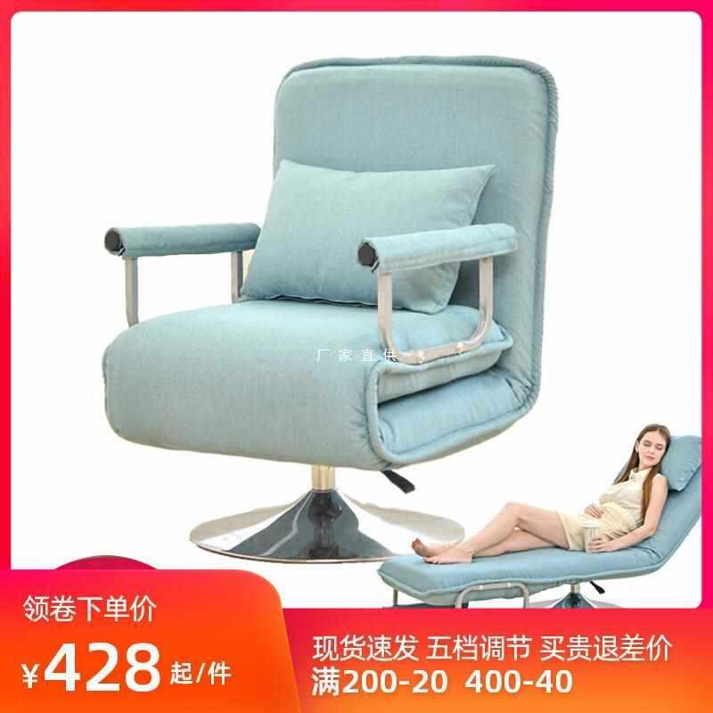 办公单人沙发多功能陪护床坐卧多用躺椅旋转电脑椅懒人沙发可折叠
