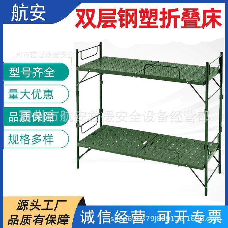 户外训练绿色单人吹塑床全塑两折单人床便携防侧翻免安装床,鲜花速递/花卉仿真/绿植园艺,割草机/草坪机,淘宝优惠券,粉丝福利购,淘宝优惠卷