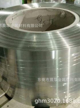 现货FeNi48带材棒材钢板FeNi48坡莫合金FeNi48屏蔽电磁场材料