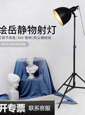 美术画室黑色大号写生灯2.1米静物素描灯摄影灯深口写生灯灵便型