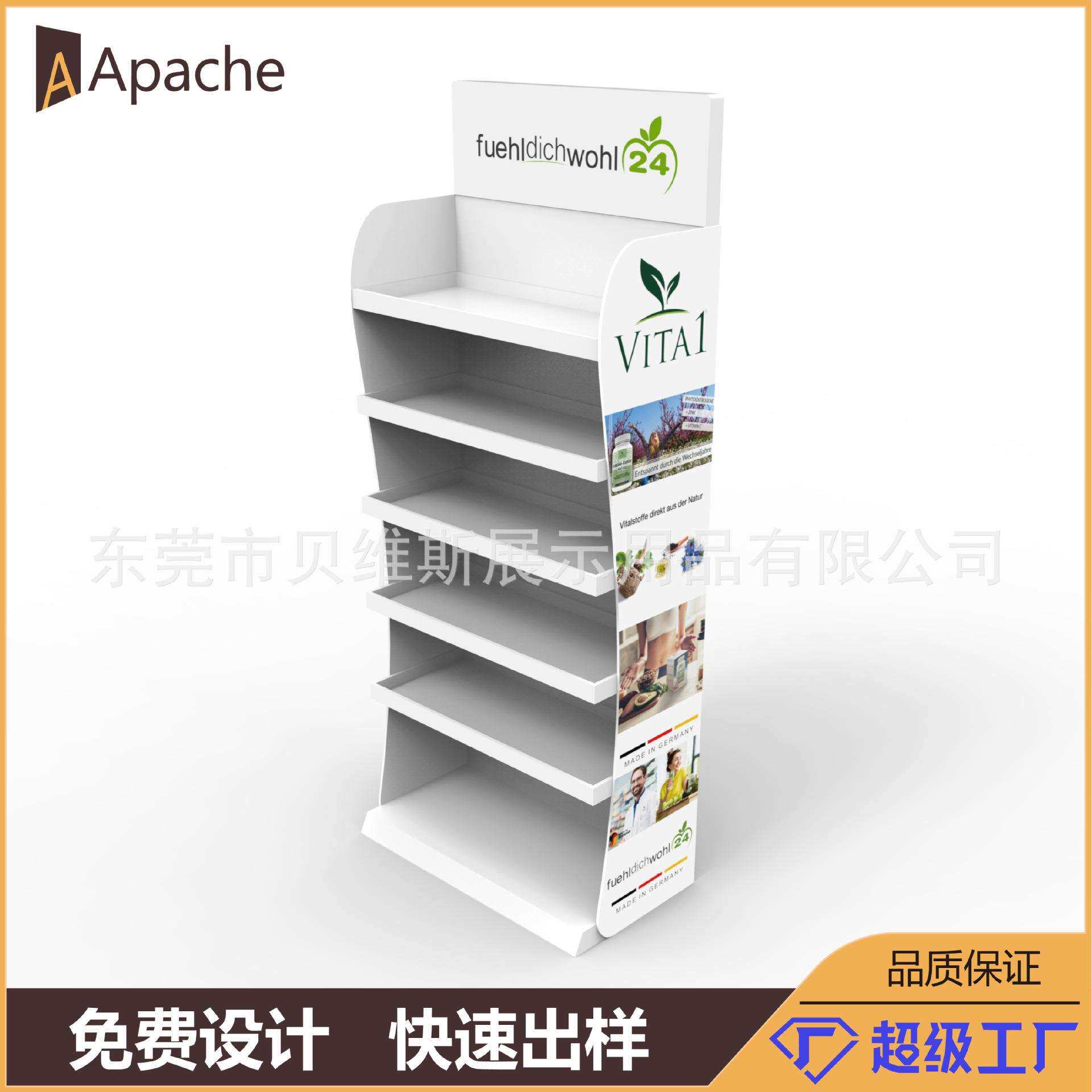 木制大型超市落地置物架保健品展览展示架糖果陈列架雪弗板展板