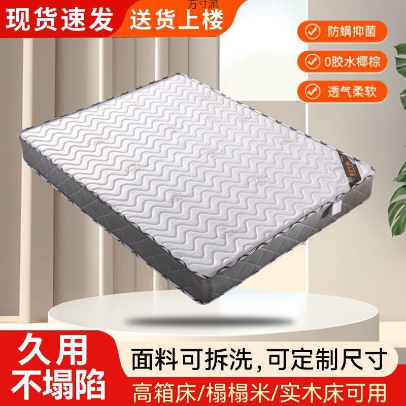 弹簧床垫双人单人床床垫1.5加厚乳胶弹簧椰棕垫软硬两用1.8宿舍厂