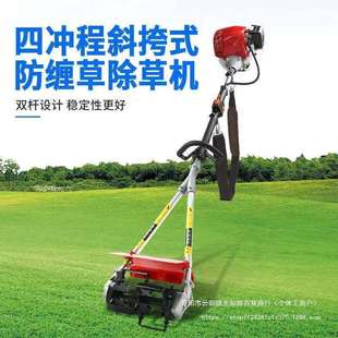 宗胜双杆无死角防缠草高转速轻便型除草机农用果园园林锄草机直销