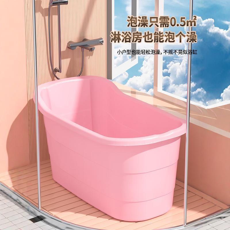 泡澡桶大人家用浴桶成人洗澡桶沐浴桶浴缸洗澡盆儿童塑料浴盆全身