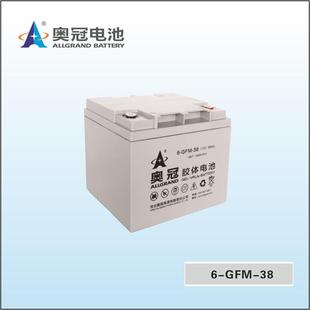 太阳能 免维护胶体电池 光伏储能备用电源 12V38AH 奥冠蓄电池