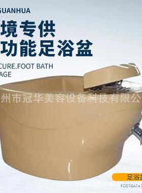 圆形白色款按摩沐足洗脚盆可冲浪按摩消毒冷热水调节支持来样