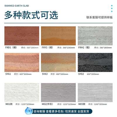 夯土板水泥预制浇筑板摩洛石水泥木纹装饰板室内外墙清水混凝土板