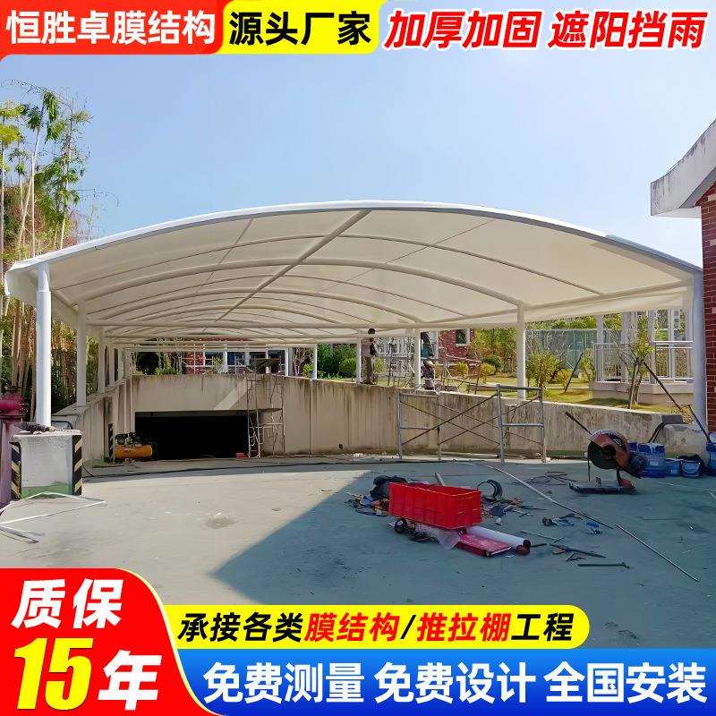 安装地下车库膜结构出入口棚 小区商城出入口张拉膜顶篷通道雨蓬