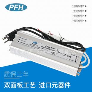 荐 12V12.5A美规插头防水开关电源 12V150W美规插头防水电源