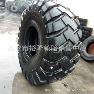 16.5 载机轮胎 19.5 17. 装