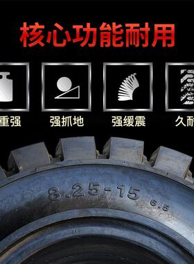 8.25-15固雷盾实心胎橡胶3吨叉车后轮砖厂轮胎厂家
