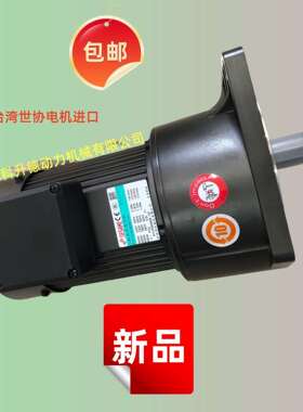 G13V400S-90 SESAME MOTOR CORP 世协电机股份有限公司 马达