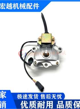 挖掘机配件适用神钢SK200-6E油门马达 YN20500002F1 YT13E0108SP1