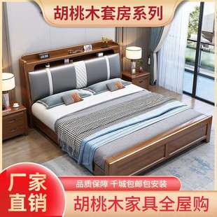 江西赣州南康实木床2023年新款框架结构家用1米5的简约卧室双人床