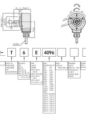 可测量编码器S52高脉冲1000.THL长线差分驱动24V编码器
