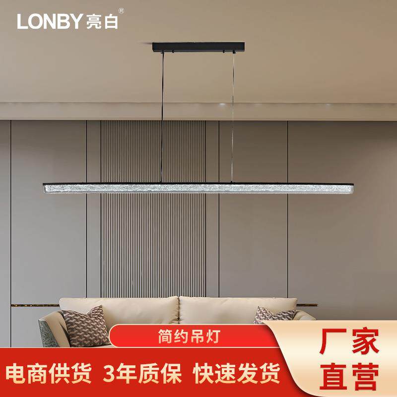 led吊灯铂晶树脂浪漫波纹简约现代风家用现代轻奢吊线灯客厅灯