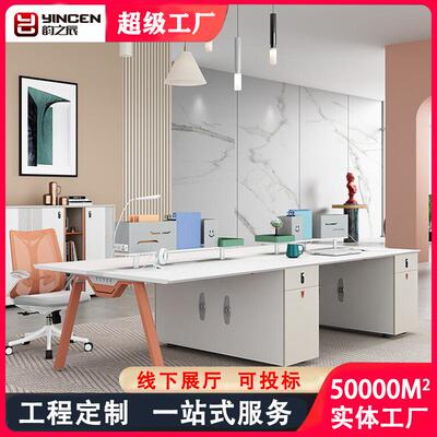 办公桌椅组合简约现代职员桌四人位屏风卡座工位办公桌电脑桌