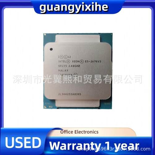 Intel E5 2676V3 2.40G 12核 120W 支持X99 LGA2011-3