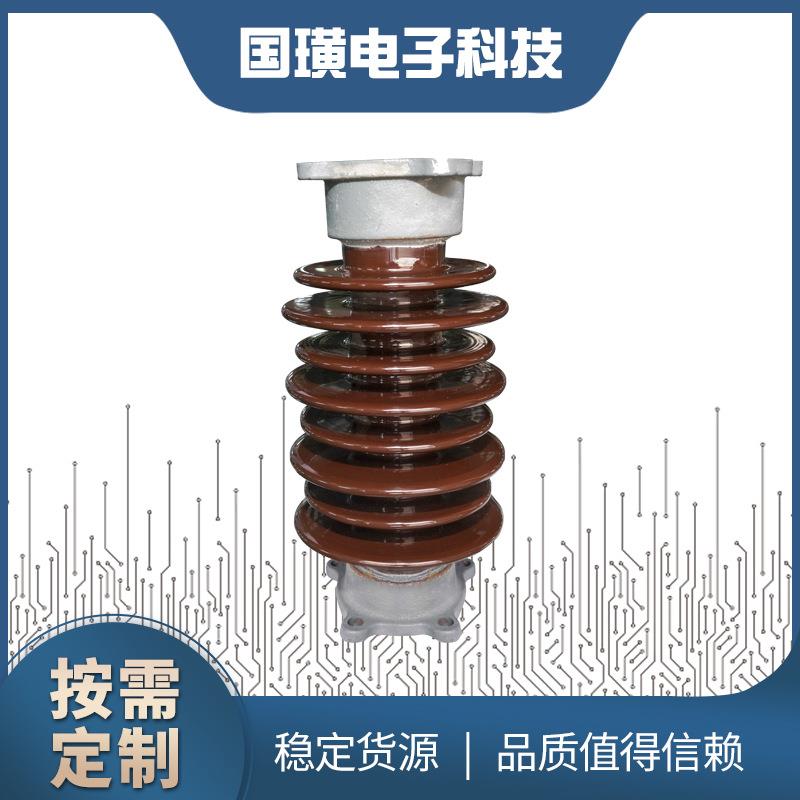 户外高压10KV 20KV 35KV瓷支柱 瓷瓶绝缘子线路 防污高压棒形支柱
