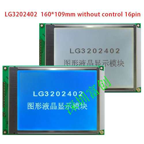 320x240液晶显示屏 14pin 16pin 带FFC接口  不带控制器LG3202402