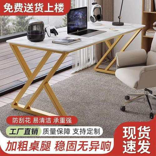 轻奢岩板书桌现代网红简约办公桌电脑桌家用卧室小户型极简写字台
