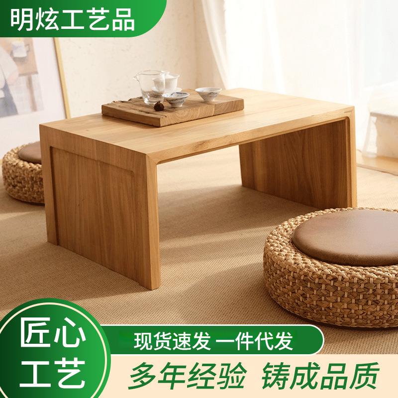 厂家供应 藤编加厚蒲团客厅地上榻榻米草编坐墩矮桌子榻榻米厂