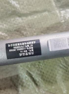 WFR-14 发动机零件共轨总成 1129005S-CW705R