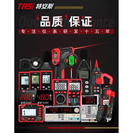 TA502A寻线仪，数字无噪音寻线产品对线功能灵敏度可调