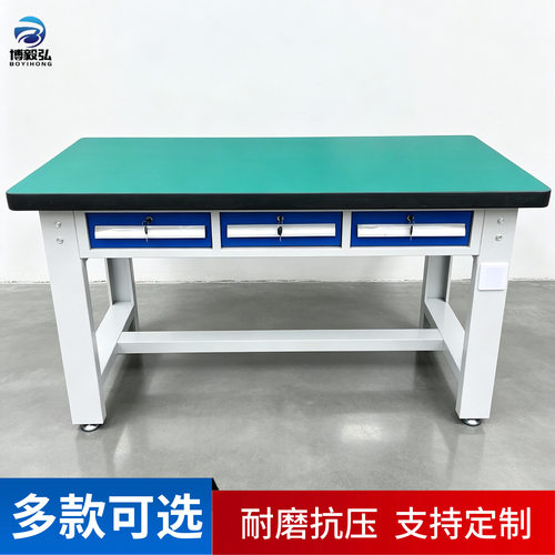 重型工作台带灯防静电操作台车间不锈钢桌面钳工工作台维修实验桌