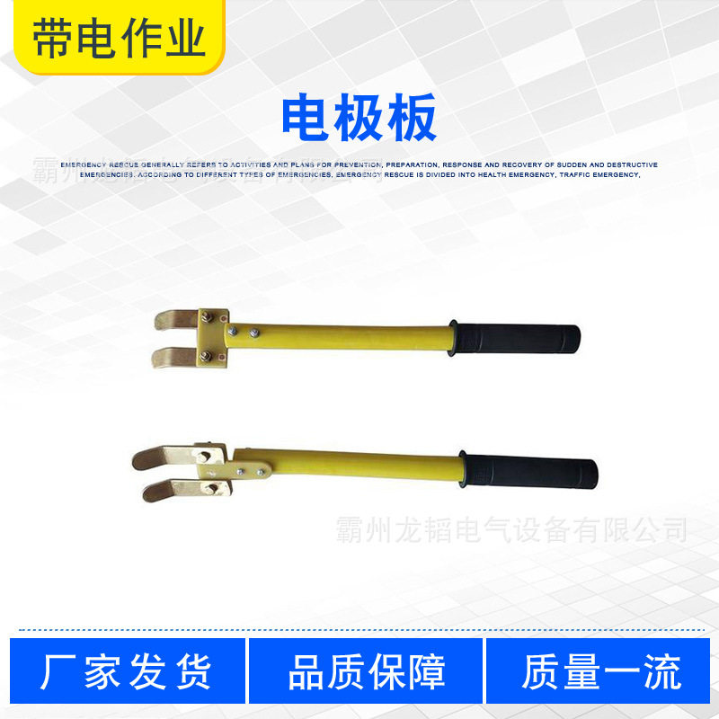 电阻表测试电极板带电作业抗干扰绝缘电极棒分流叉泄露电流检测棒