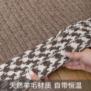 中古风机织羊毛家用客厅地毯免洗可擦耐脏易打理卧室茶几床边垫