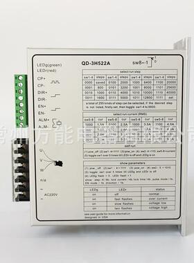 QD-3H522A驱动器配三相步进电机110步进电机MS-3H110M/MSa-3H110M