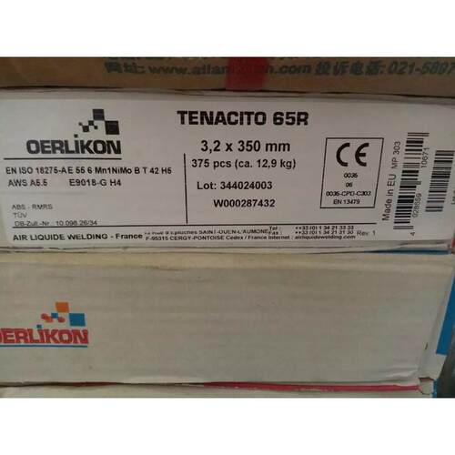 瑞士奥林康TENACITO 65R(E9018-G)耐热钢焊条WB36焊条 氩弧焊丝